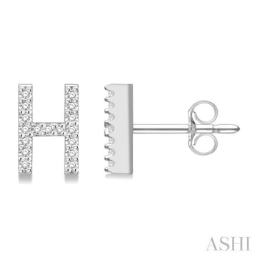 1/10 Ctw Initial 'H' Round Cut Diamond Earrings in 10K White Gold